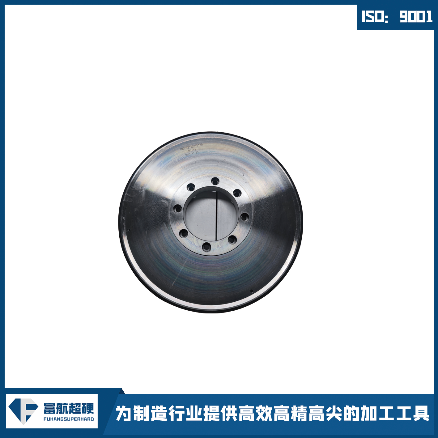 高速軸類CBN砂輪